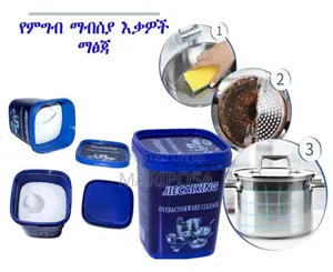 Oven and Cookware Cleaner