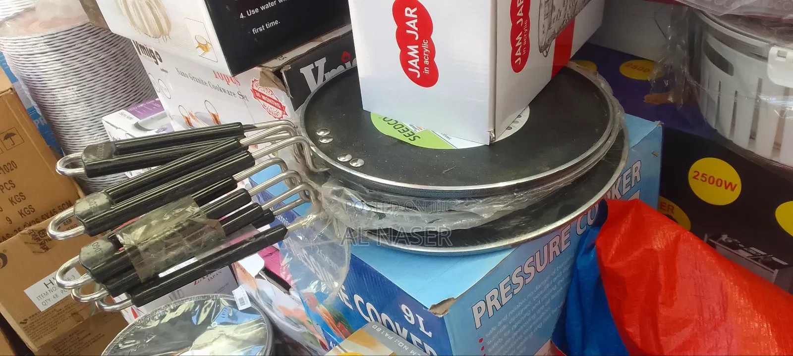 Seedco Pan /ጠፍጣፋ መጥበሻ