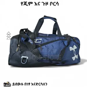 Gym Ad Travel Bag