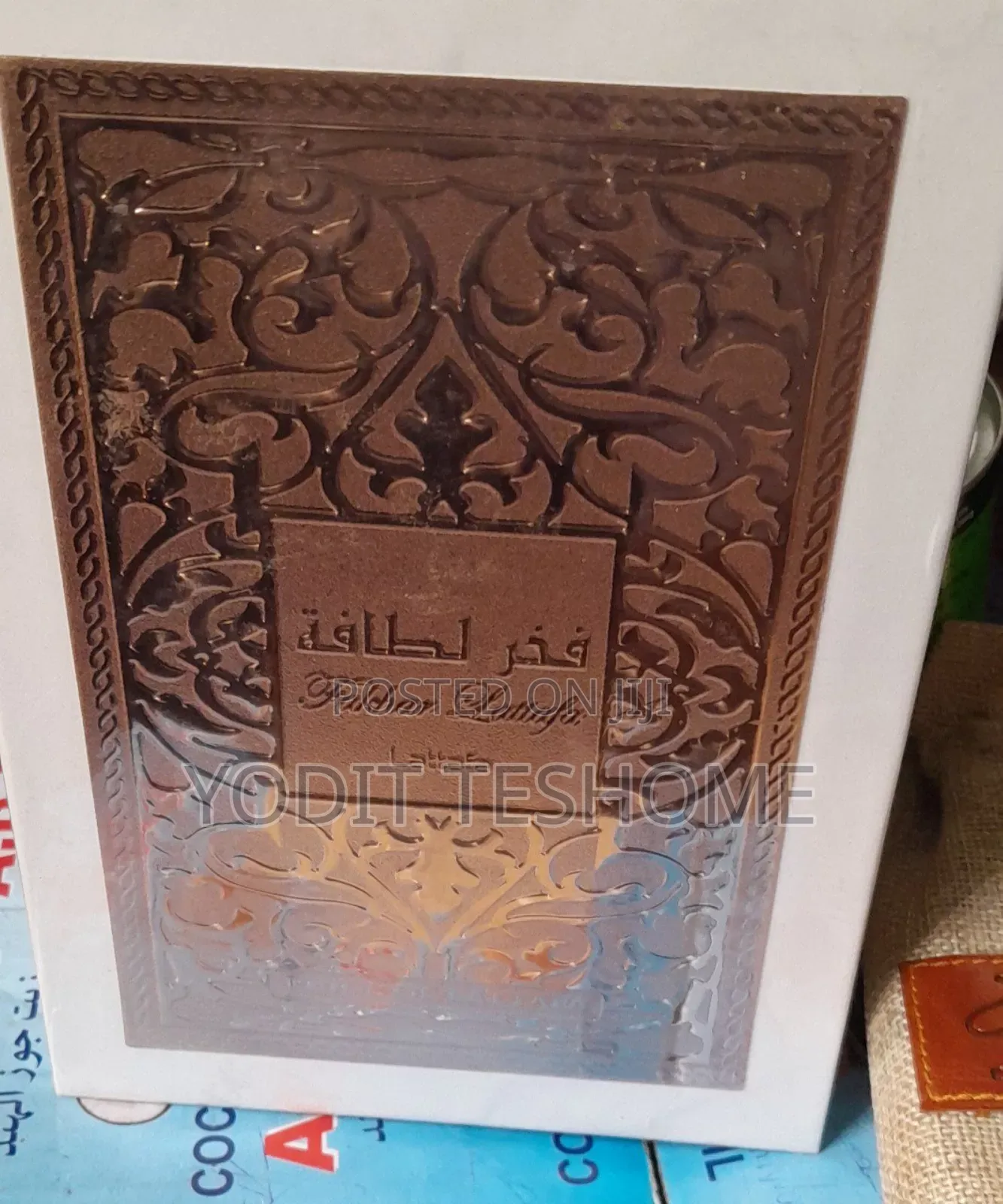 Shto /ሽቶ Xrat Yalachw Eqawochi