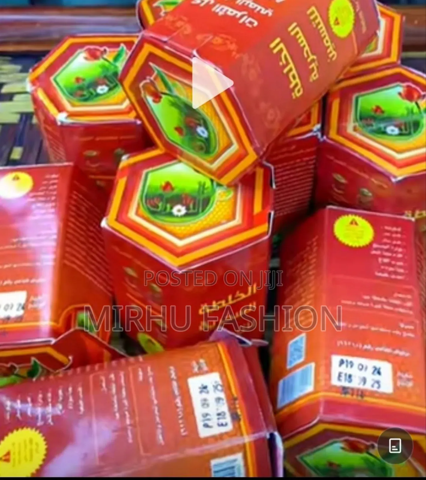 የየመኒ ማር Ye Yemeni Mar