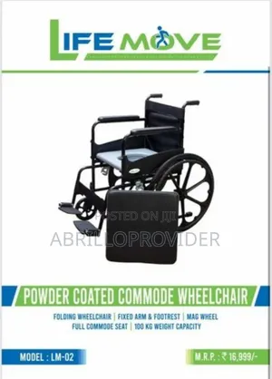 ፖፖ መቀበያ ያላአቸው ዊልቸሮች Wheelchairበwheelchairፍwheelchair ታጣፊ