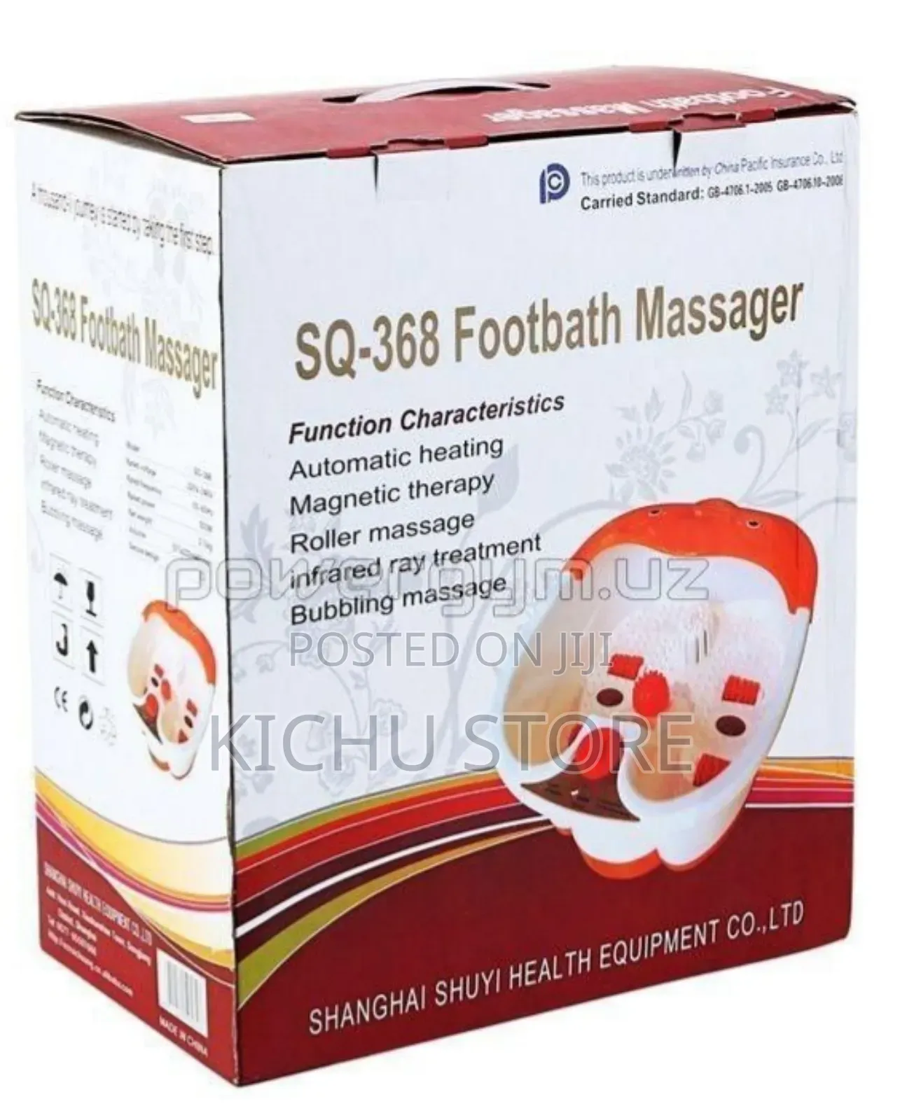 የእግር ማሳጀር (Foot Bath Massager)