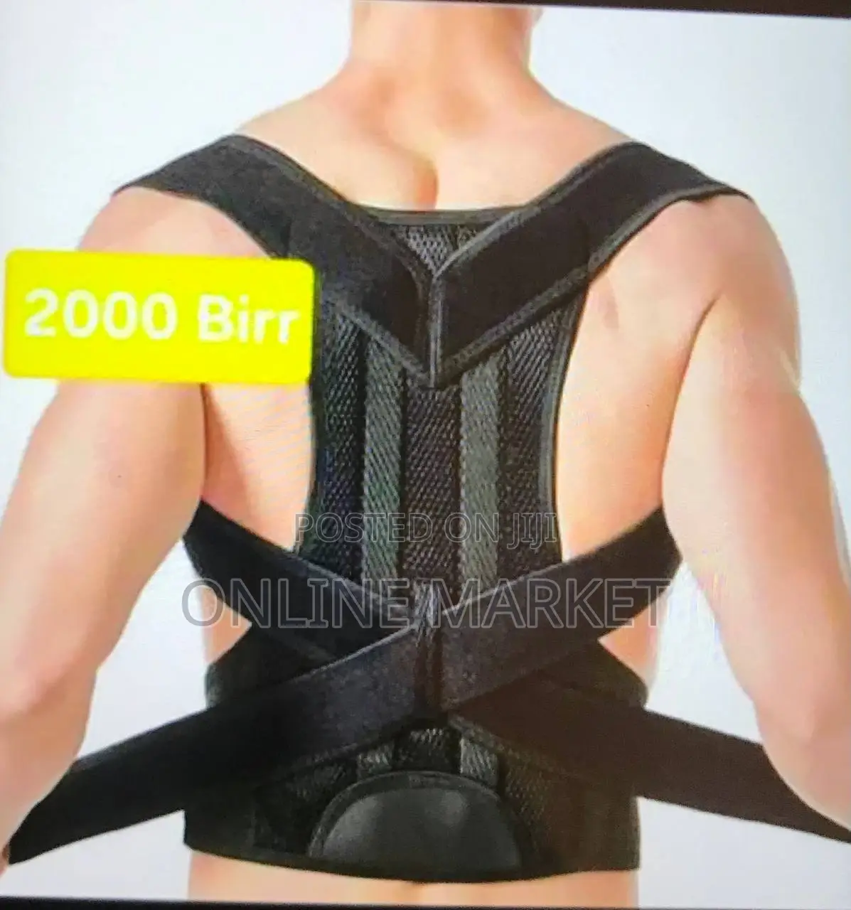 የወገቦ የጀርባ የትከሻ ህመም ላለበት መደገፊያ