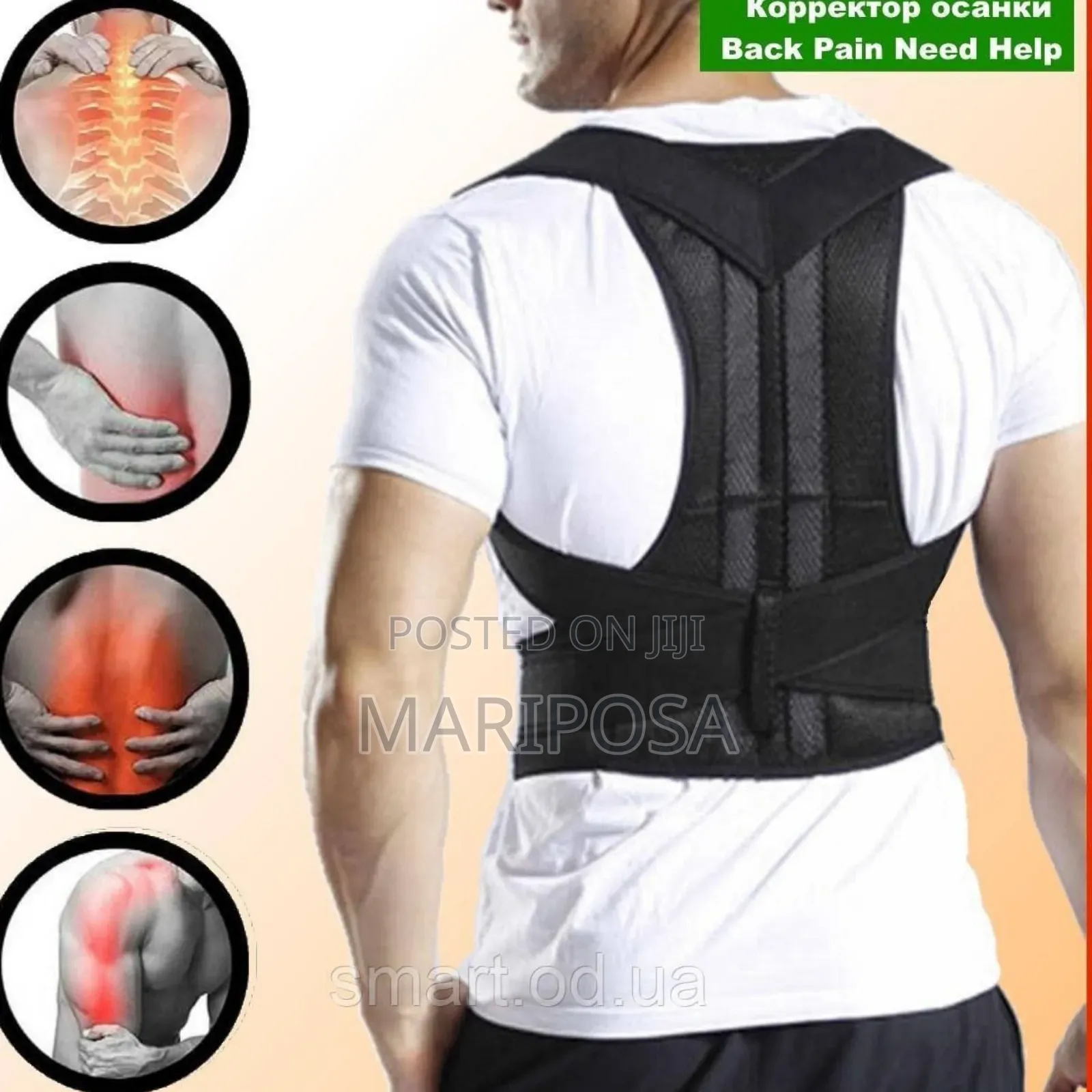 Adjustable Posture Corrector