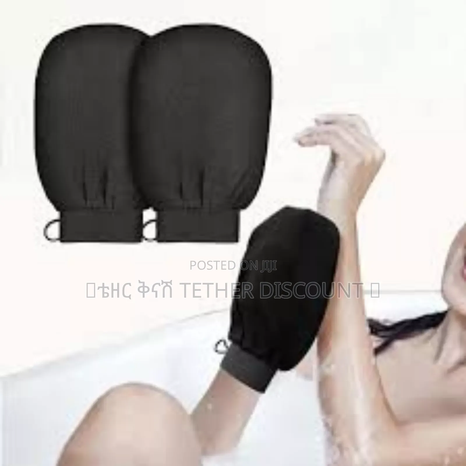 Sonata Bathing Gloves Professional Body Care
