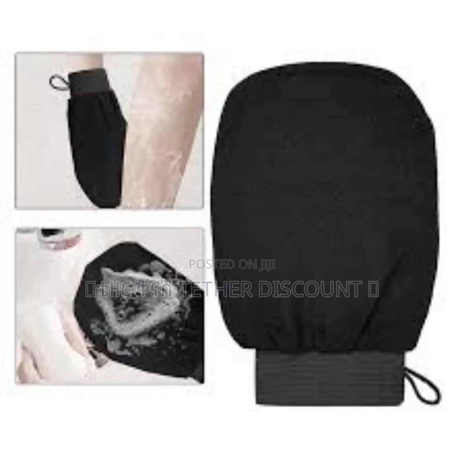 Sonata Bathing Gloves Professional Body Care