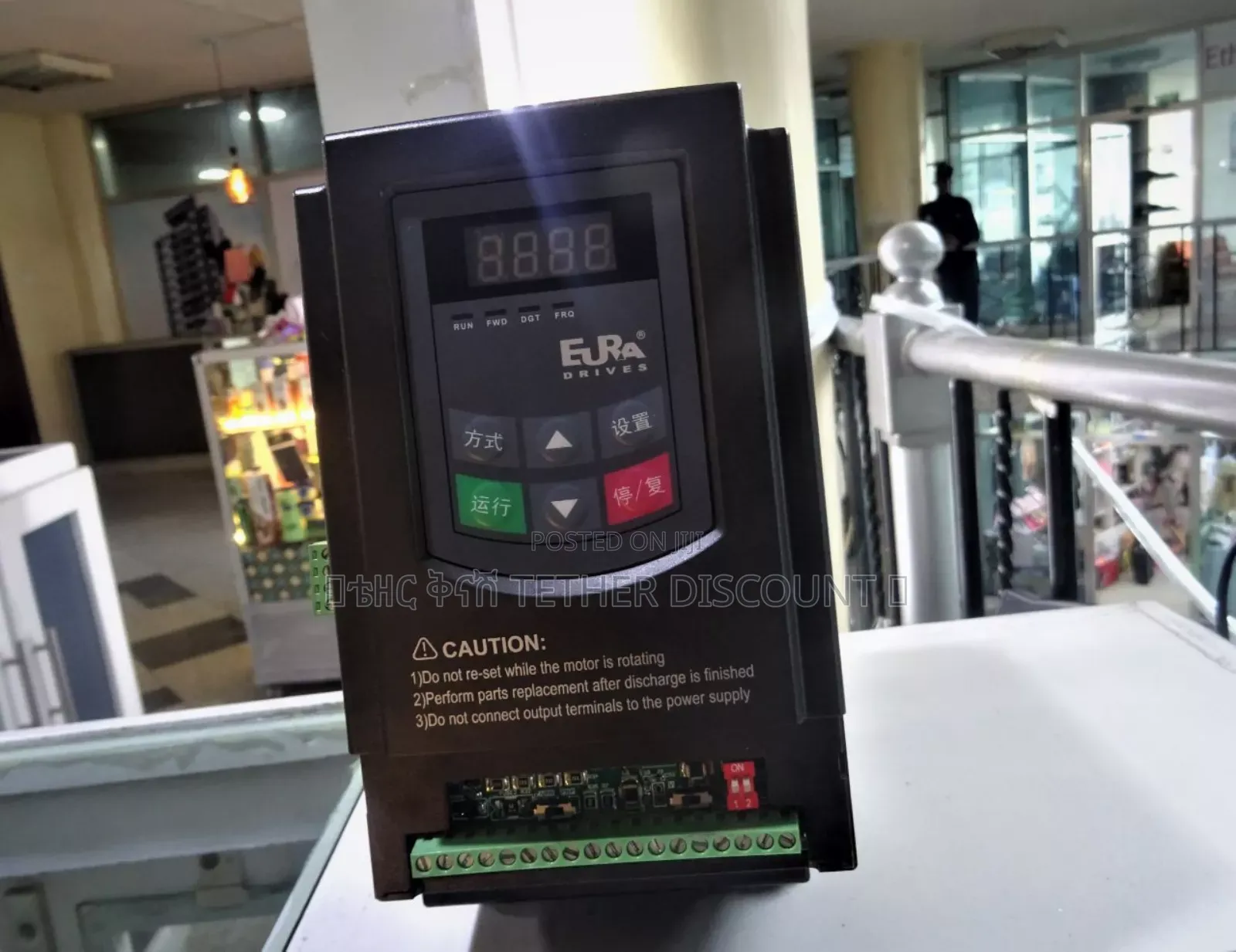 - Inverter 3.0kw Used መስተካከል የሚያስፈልገው