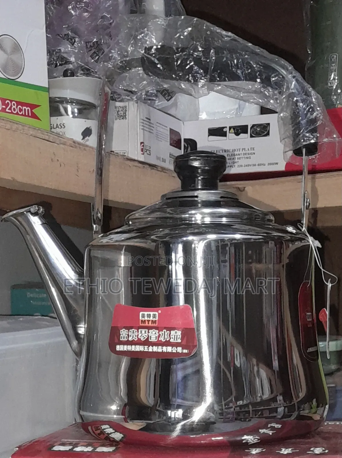 Stainless Steel 3l Pitcher(ማንቆርቆሪያ)