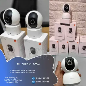 Photo - ለስራ ቦታዎ ለሱቅ ለፍርማሲ ለሞኖርያ ቤት ለልጆ የትም ሆነው የሚቆጣጠሩበት ምርጥ ካሜራ