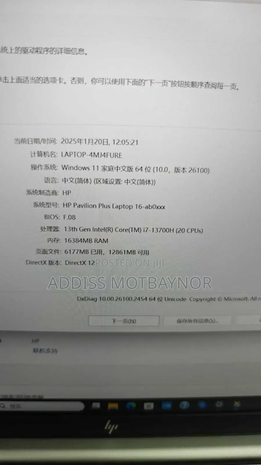 New Laptop HP Pavilion 15 16GB Intel Core I7 SSD 1T