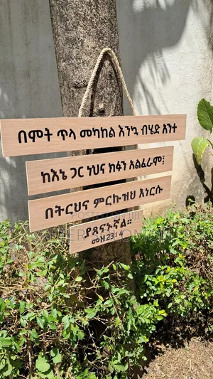 Biblical (Spiritual) Quoats