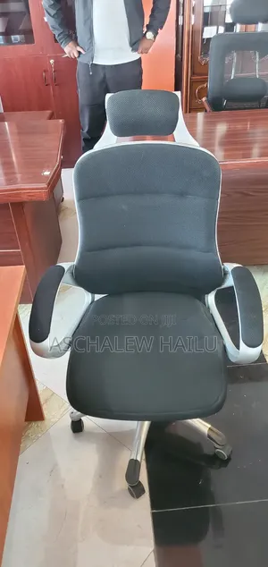 Comfortable Computer Chair ምቹ የኮምፒውተር ወንበር
