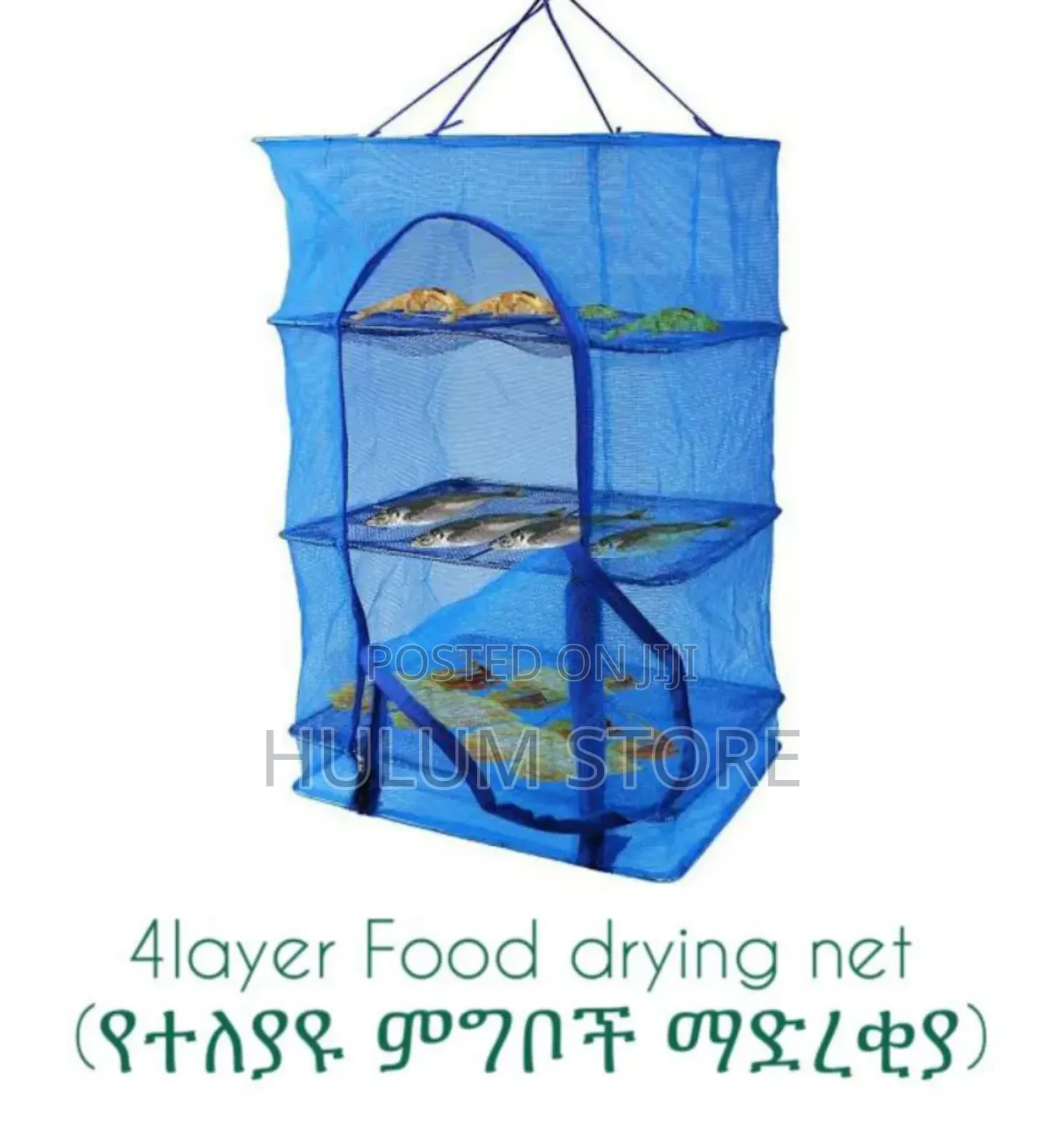 Food Drying Net / ማድረቂያ መረብ