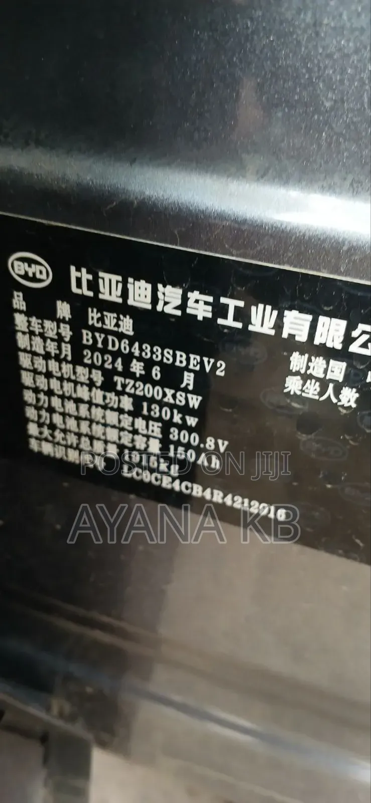 BYD Yuan Up 2024 Gray