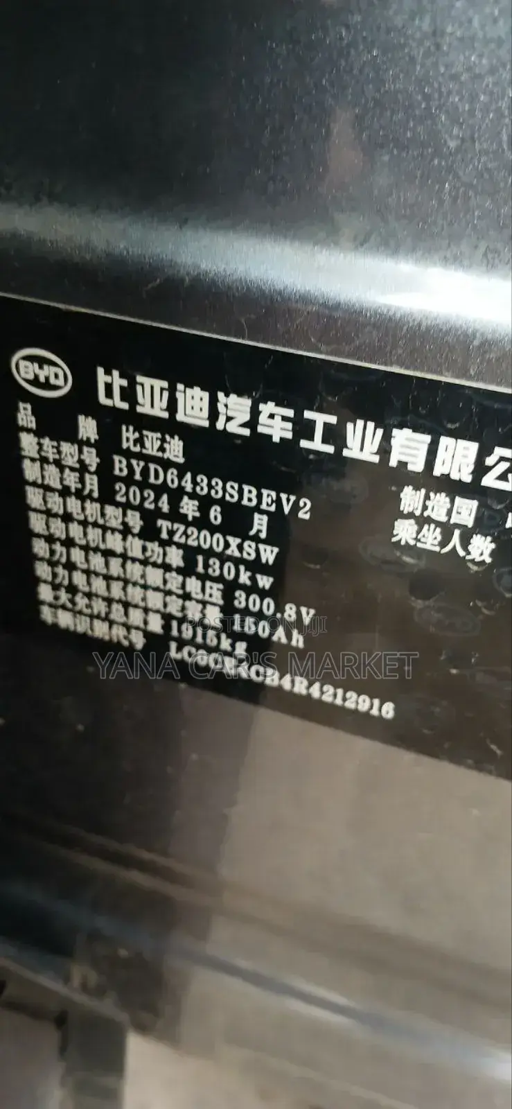 BYD Yuan Up 2024 Gray