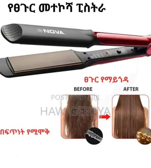 Photo -  Nova የፀጉር ፔስትራ