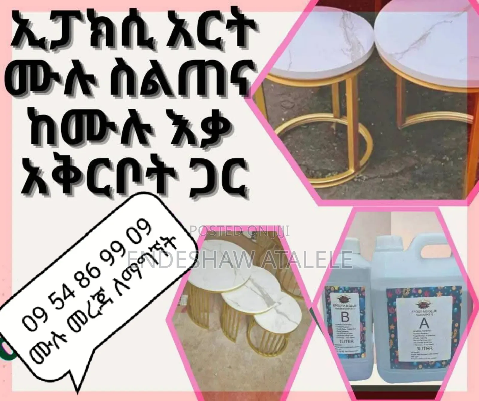 Epoxy Art / ኢፖክሲ