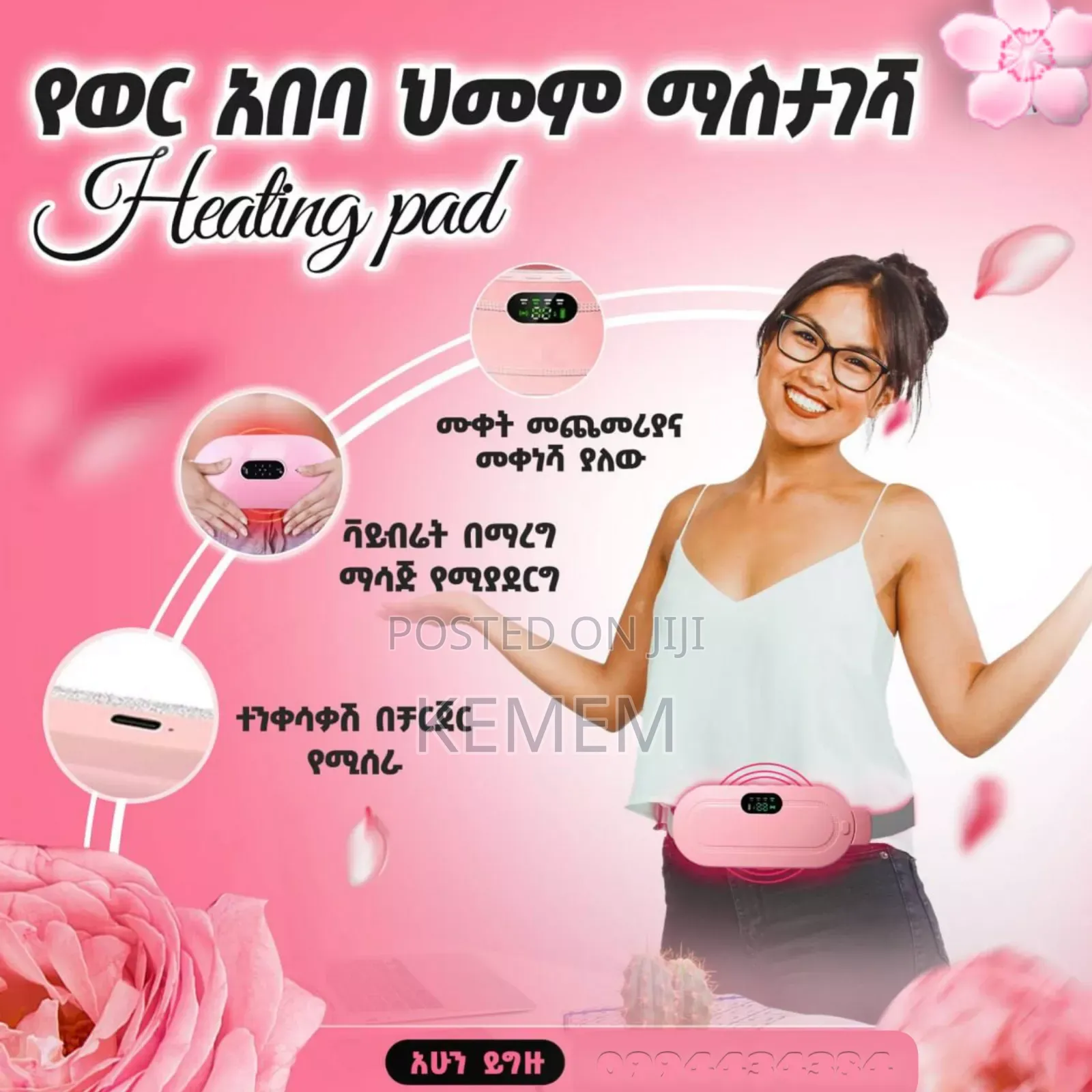 Portable Menstrual Heating Pad