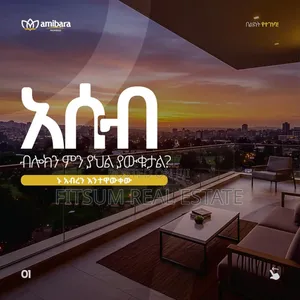 3bdrm Apartment in Amibara Properties, Arada for sale