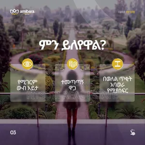 3bdrm Apartment in Amibara Properties, Arada for sale