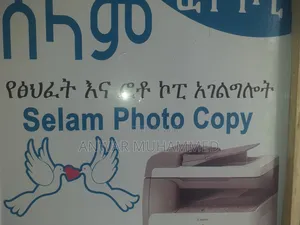 Photo - There Is No God Except God!