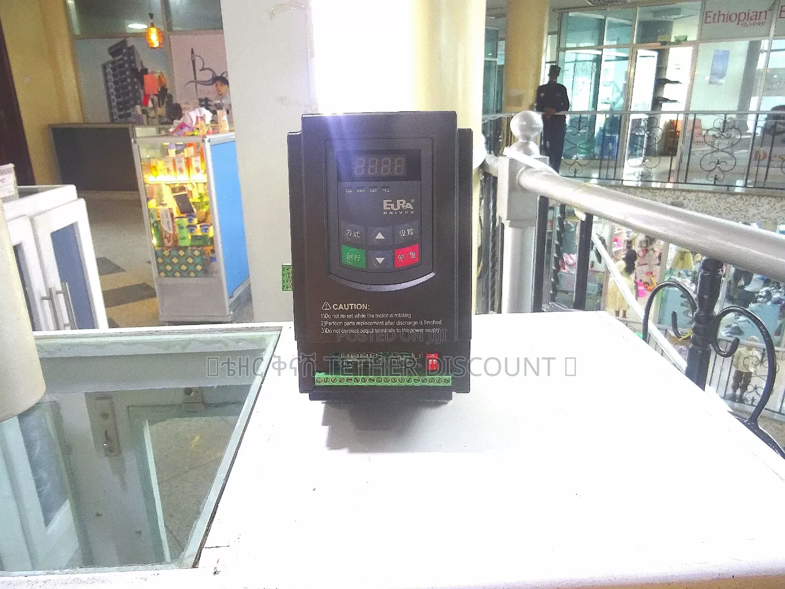 - Inverter 3.0kw Used መስተካከል የሚያስፈልገው