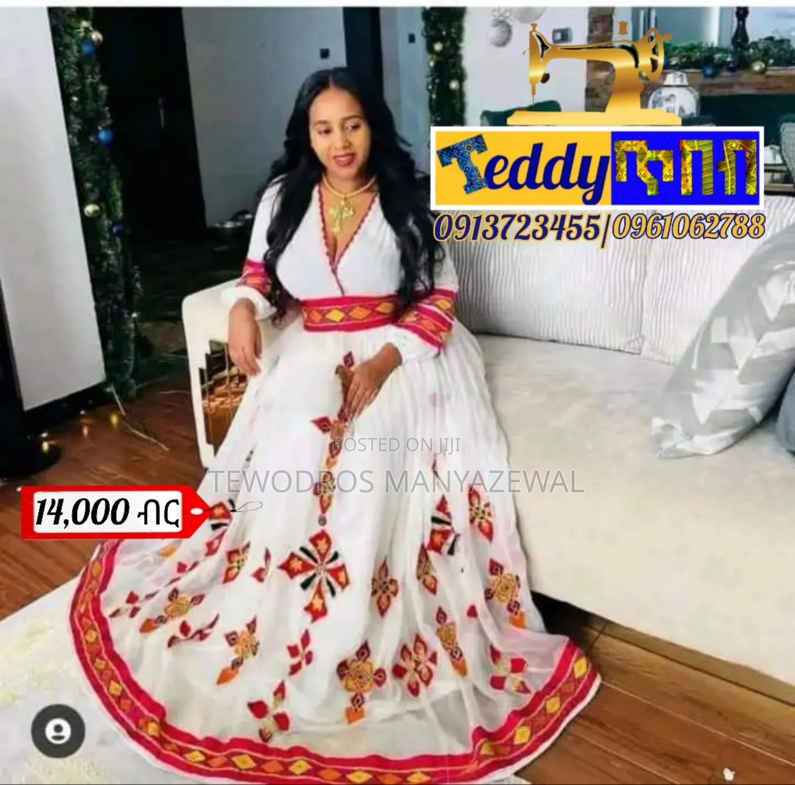 (ቴዲ ጥበብ) የሀበሻ ልብስ (Teddy Tibeb) Habesha Dress