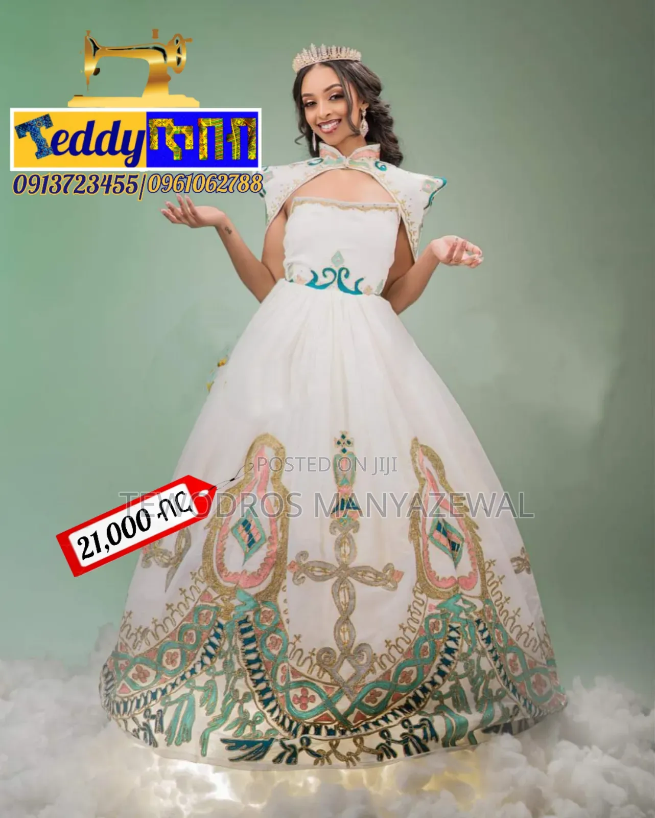 (ቴዲ ጥበብ) የሀበሻ ልብስ (Teddy Tibeb) Habesha Dress