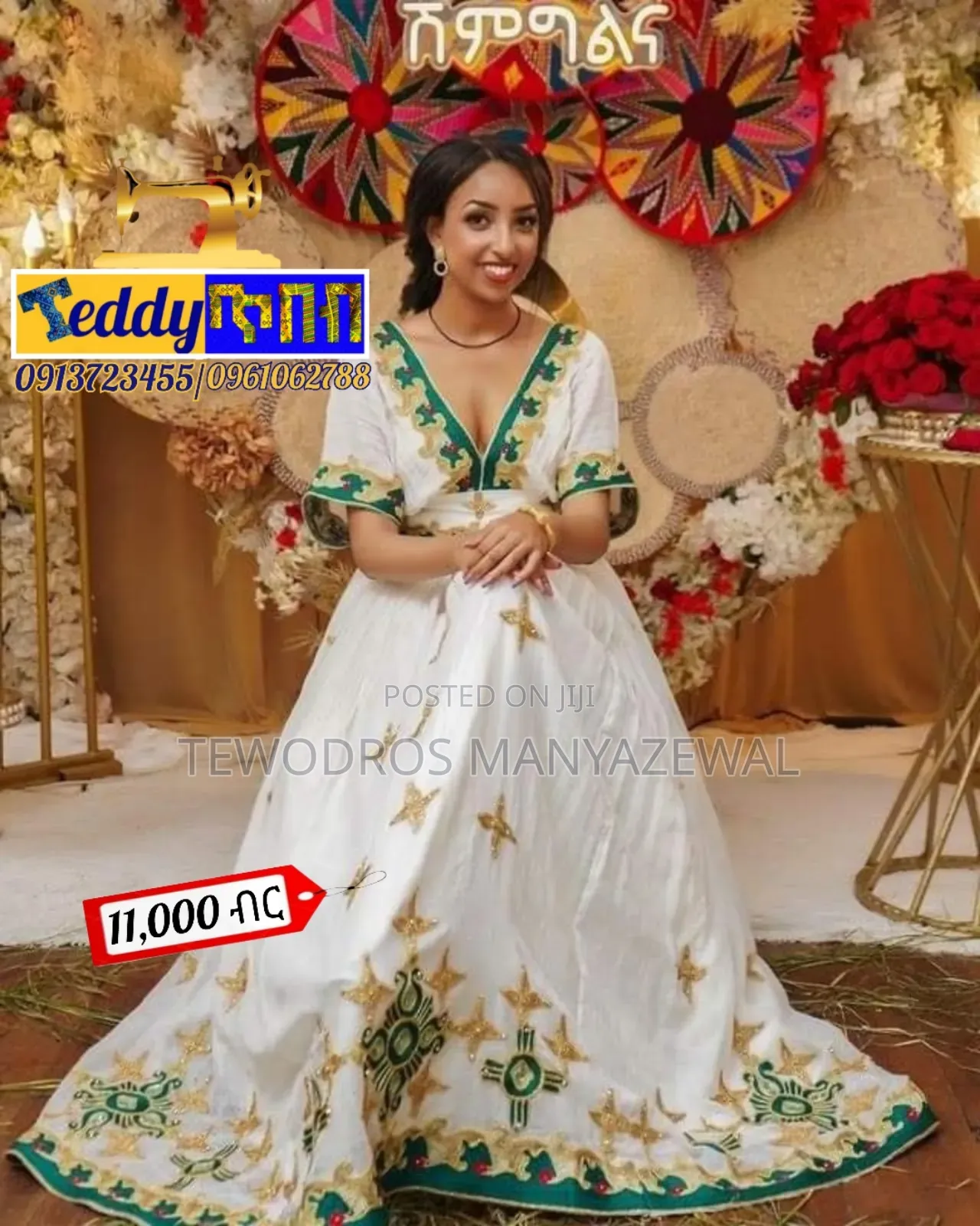 (ቴዲ ጥበብ) የሀበሻ ልብስ (Teddy Tibeb) Habesha Dress