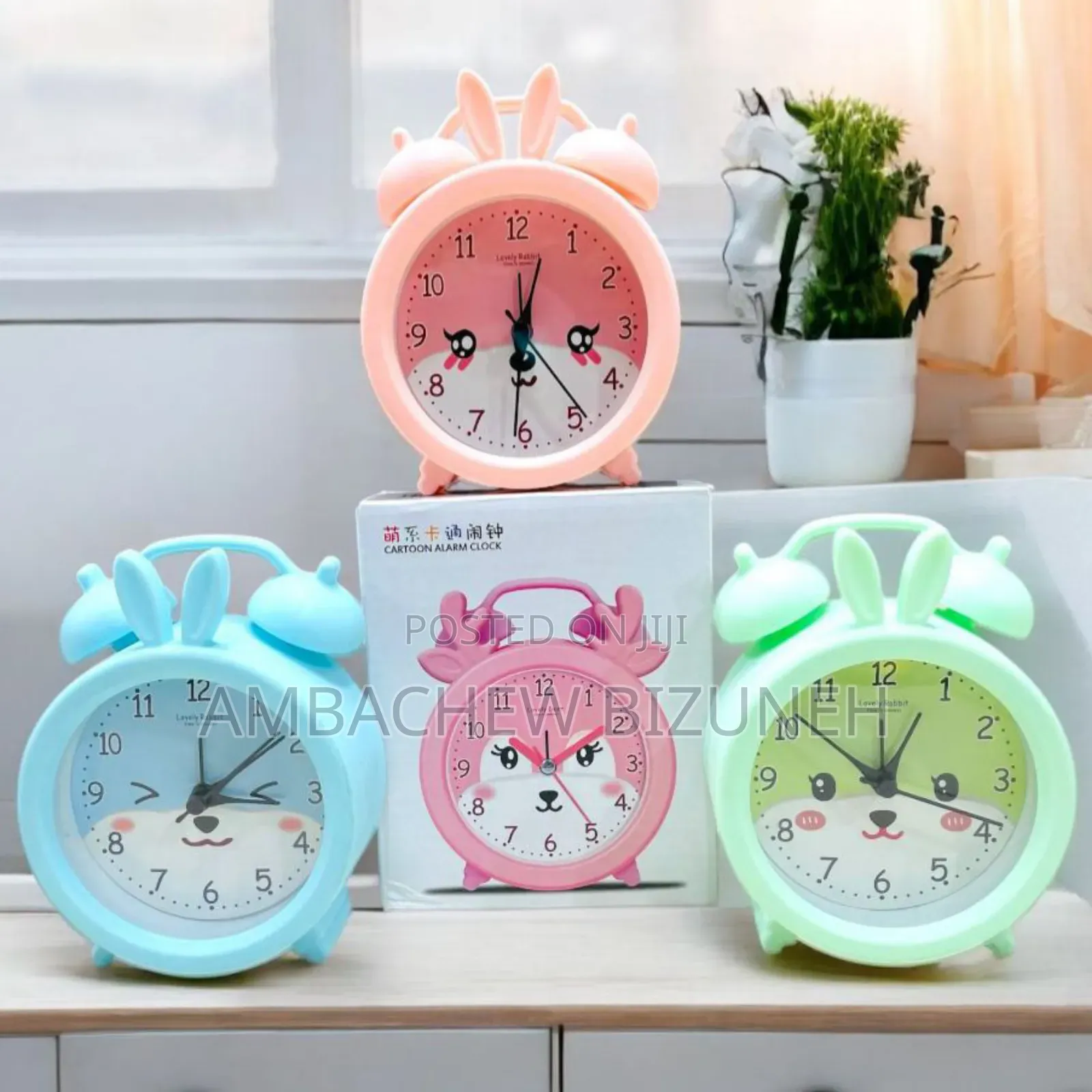 Cute Alarm Clock