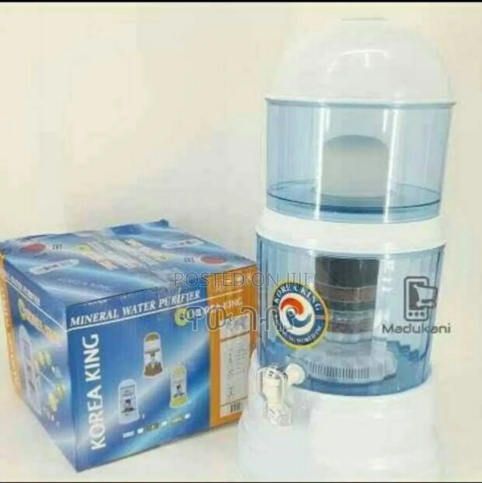 የውሀ ማጣሪያ በ በ 16 ሊትር የቀረበ