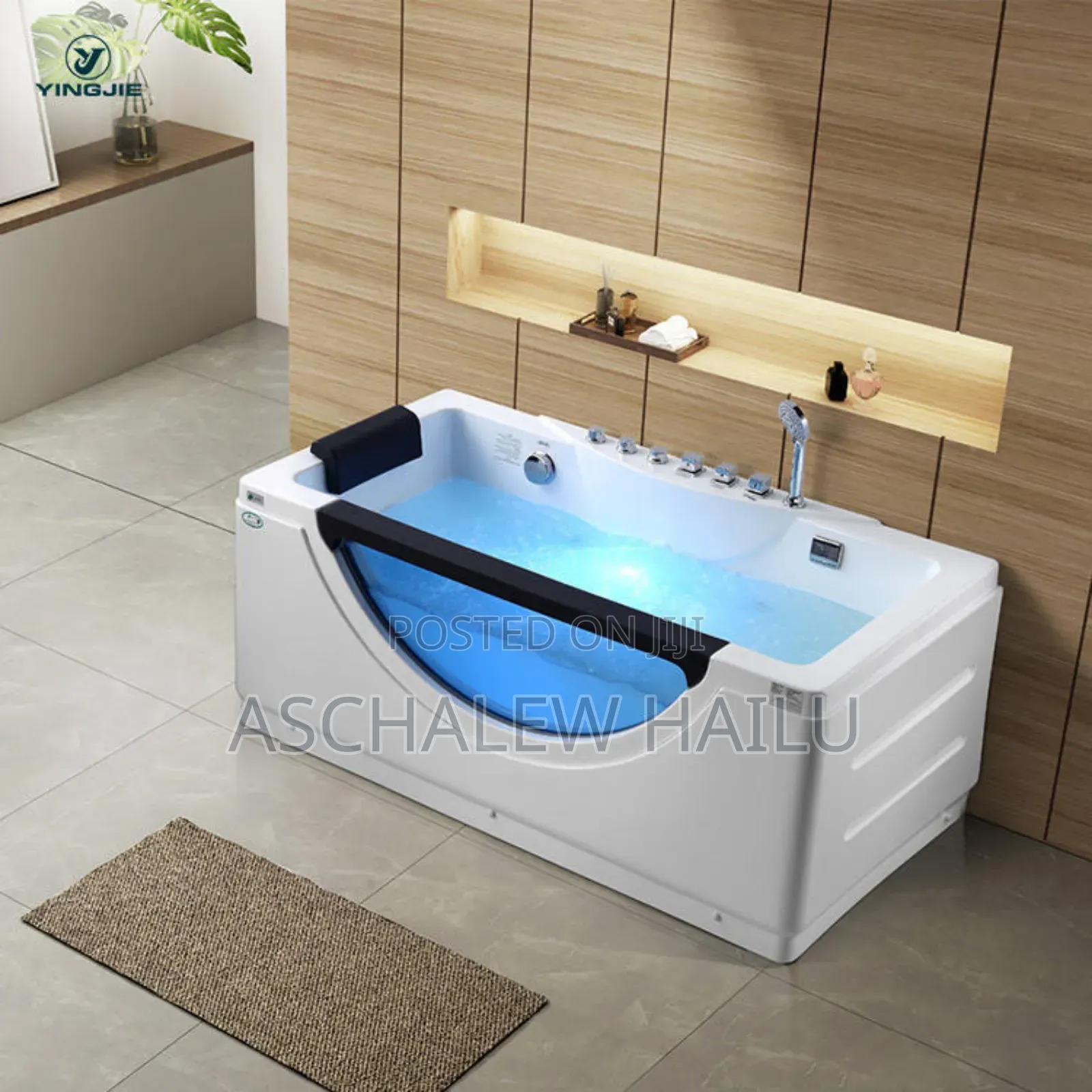 Bath Tube የ ሻወር ገንዳ