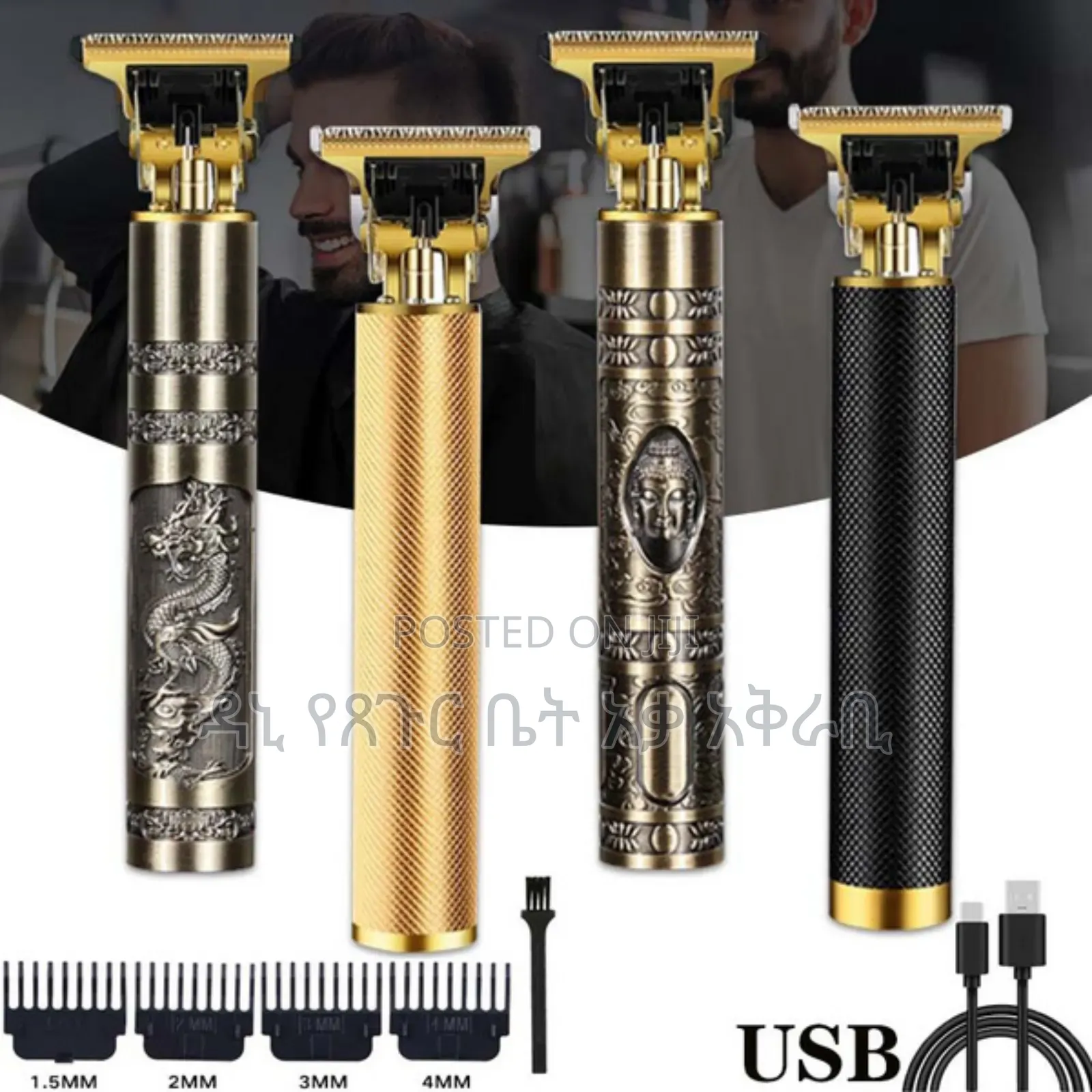 Waer Hair Clipper Originals Only Free Delivery a/A