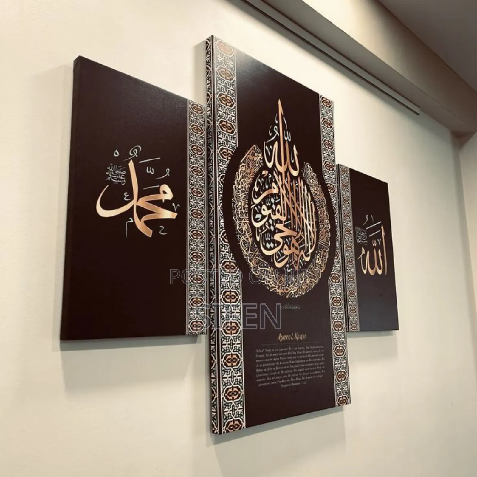 Ramadan Kareem *ለቤትዎን ተጨማሪ ውበት የሚያላብሱ ውብ የግርግዳ ምስሎች