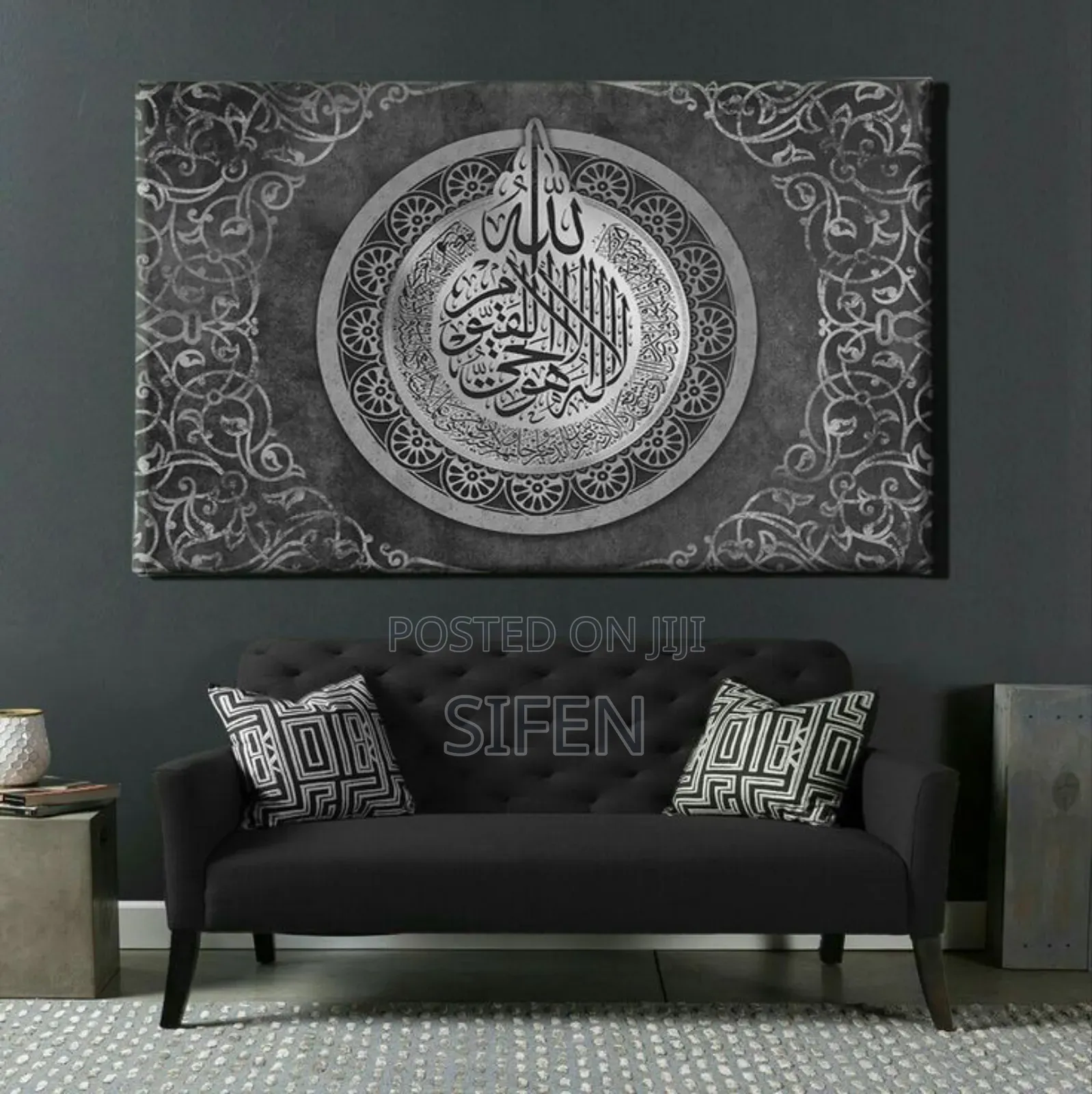 Ramadan Kareem *ለቤትዎን ተጨማሪ ውበት የሚያላብሱ ውብ የግርግዳ ምስሎች