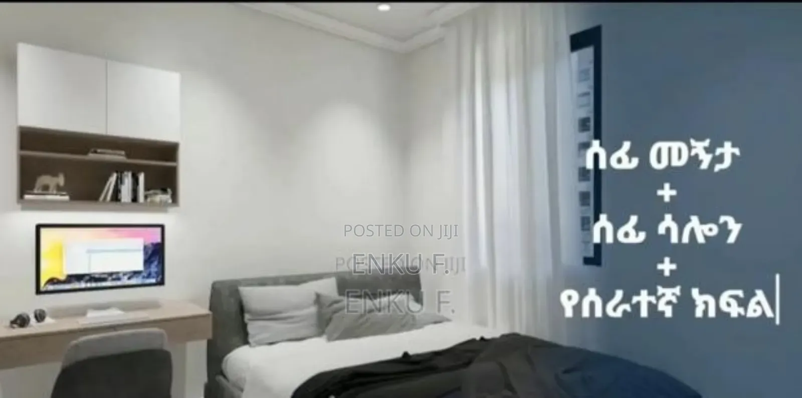 1bdrm Apartment in ዲምሲ ሪልእስቴት, Nifas Silk-Lafto for sale
