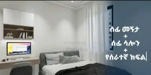 1bdrm Apartment in ዲምሲ ሪልእስቴት, Nifas Silk-Lafto for sale