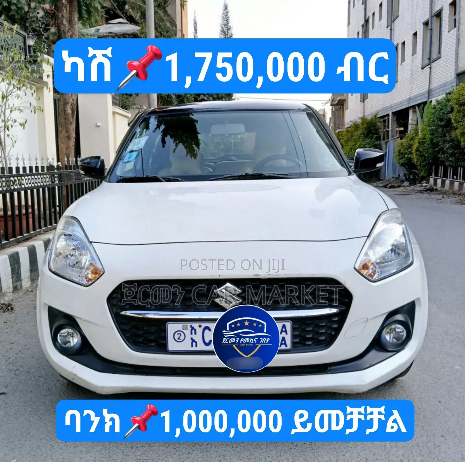 Suzuki Swift 2022 White