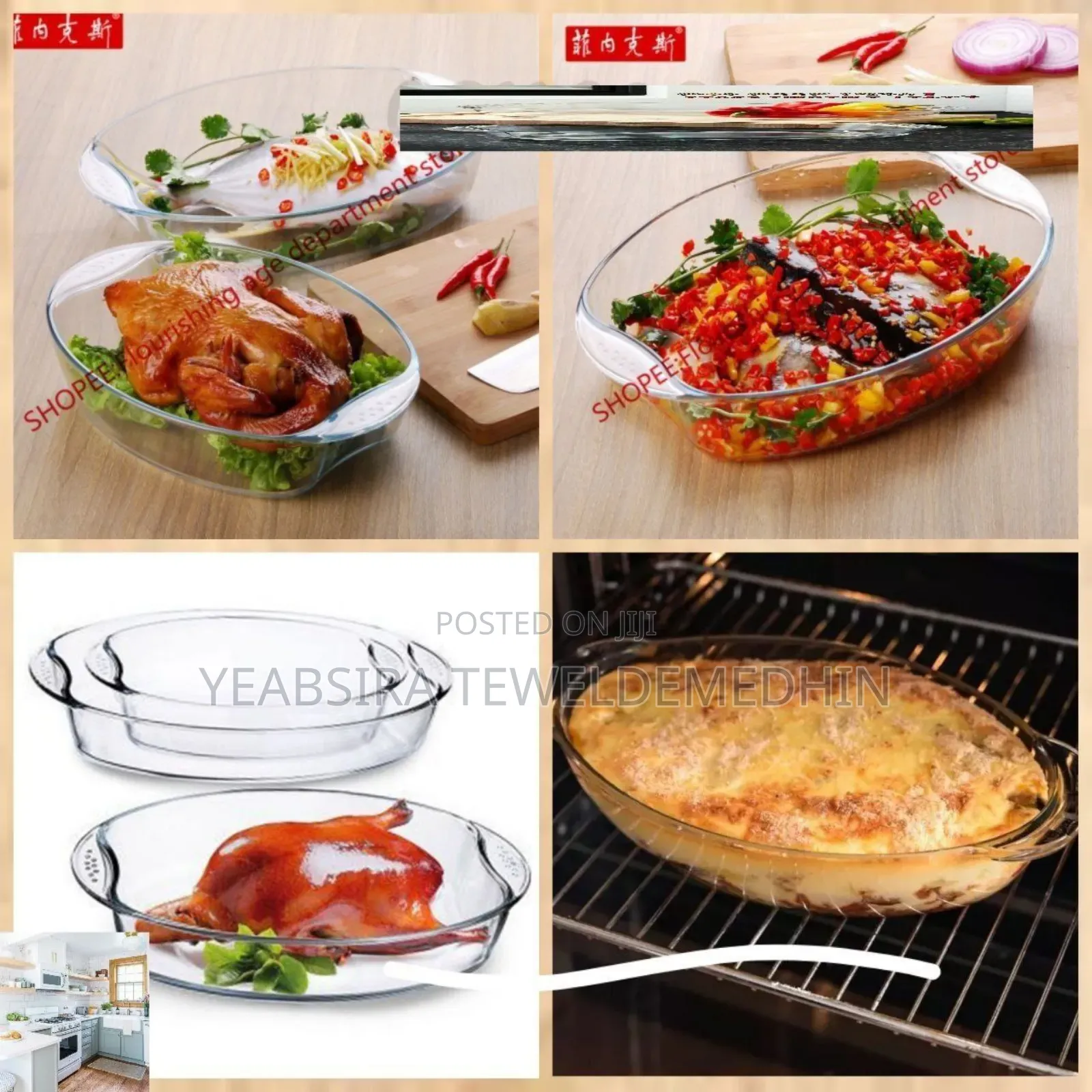  ኦቨን ውስጥ የሚገቡ የመስታወት ፓትራዎች