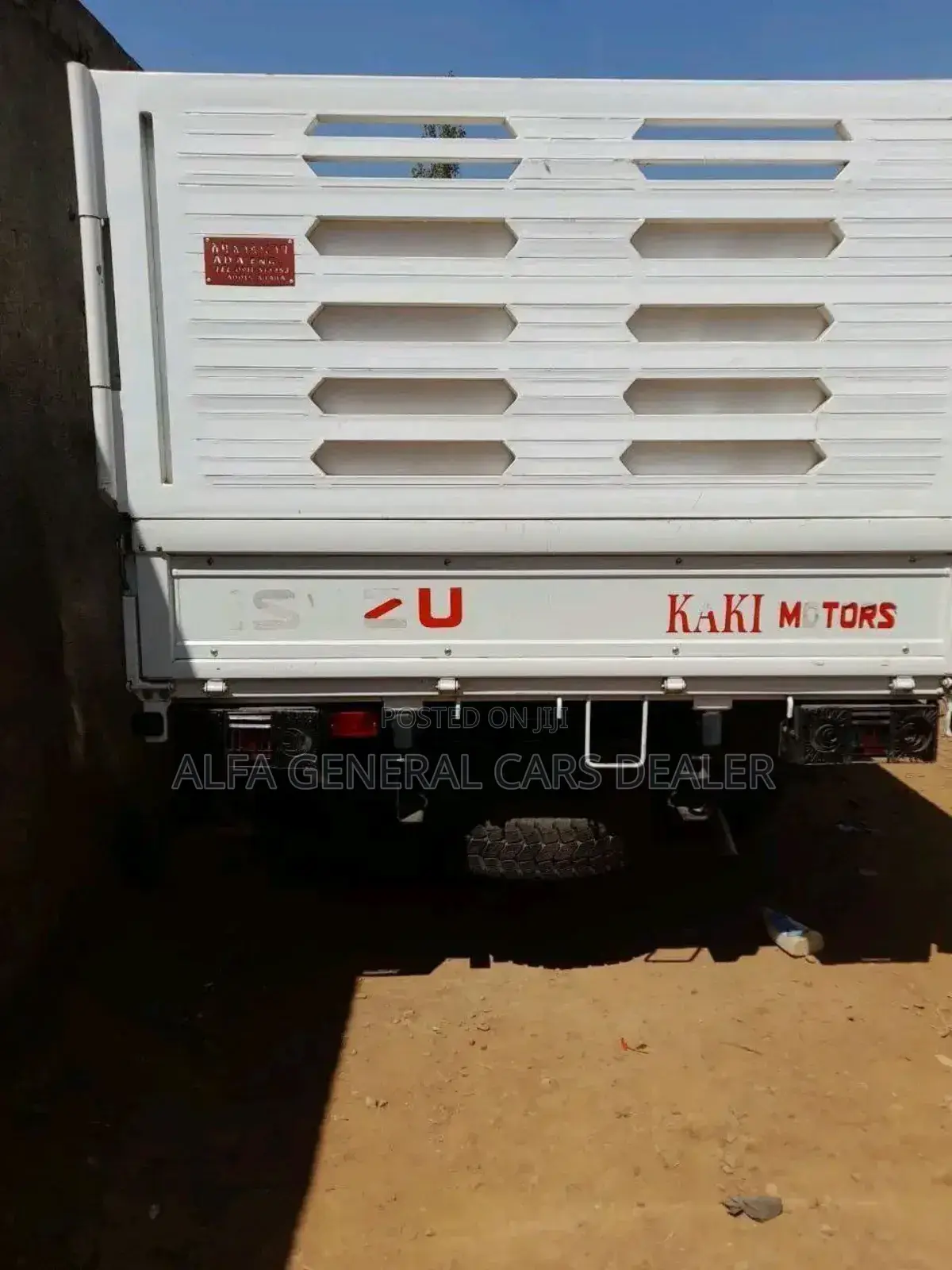 2024 አይሱዙ ኦባማ ባንክ 2.2 ሚሊየን አለበት