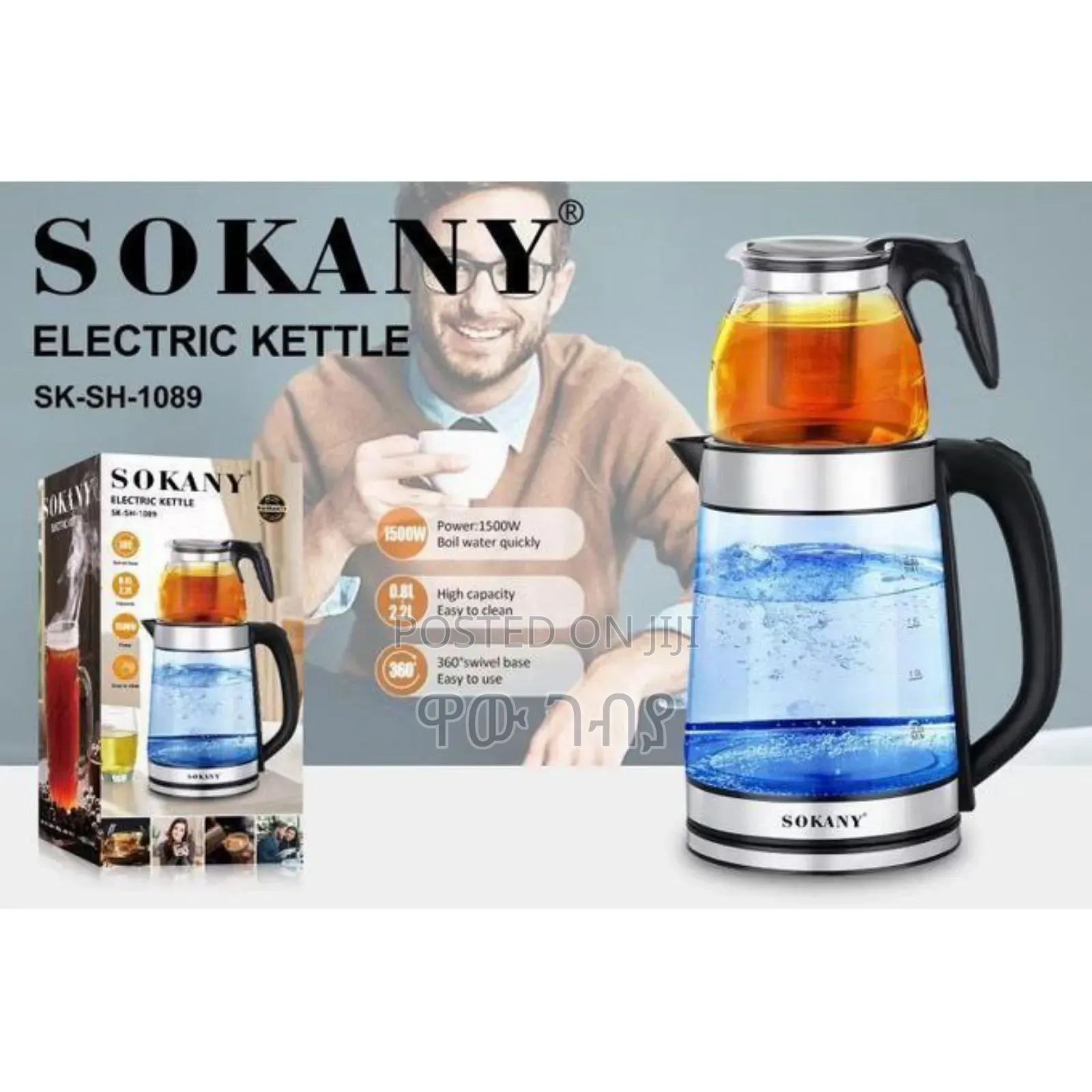 Sokany Glass Electric Kettle + Tea Pot