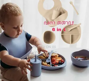 6 ነገሮች የተካተቱባት ኳሊቲ እና ለስላሳ የልጅ መመገቢያዕቃዎች (Silicone)