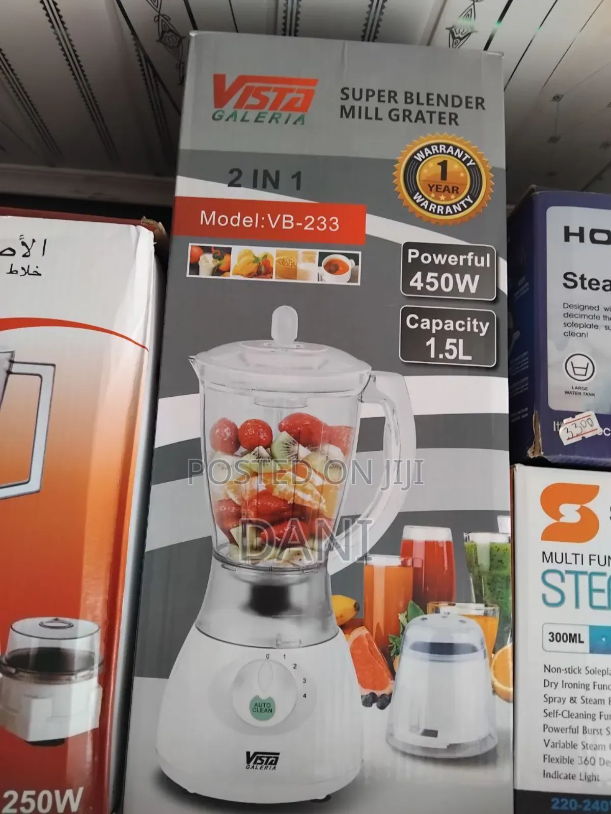 Vista Juicer የጁስ መፍጫ