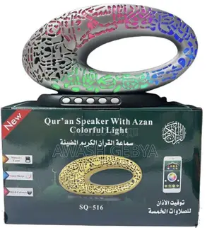 Photo - Quran Speaker With Azan a Must Have Tool