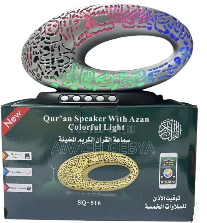 Quran Speaker With Azan a Must Have Tool