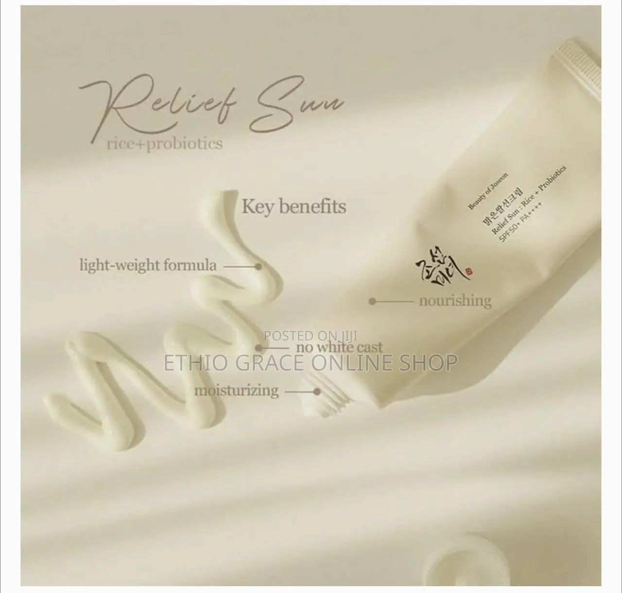 Beauty of Joseon Sunscreen