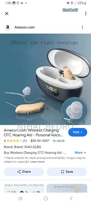 Hearing Aid የጆሮ ማዳመጫ