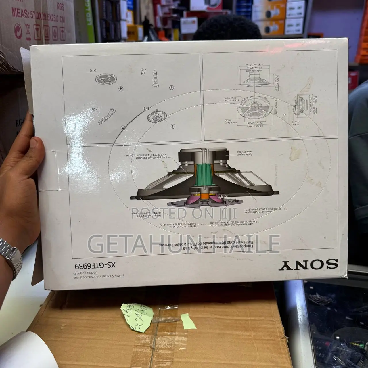 Sony 420w Car Speaker (የመኪና ስፒከር )