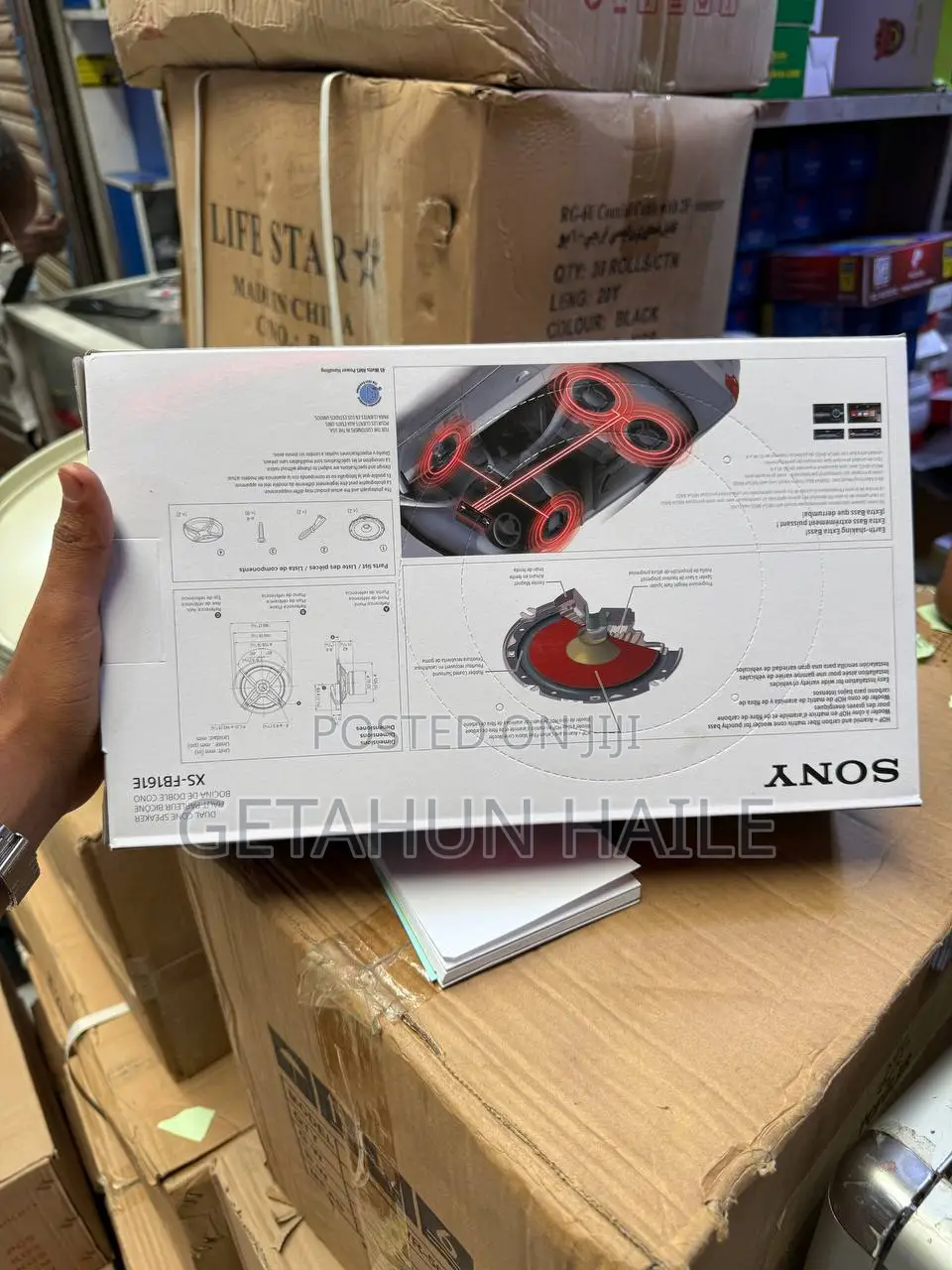 Sony 260w Car Speaker ( ሶኒ የመኪና ስፒከር )